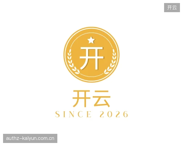 探索开云官方网站