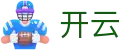开云(Kai Yun)官方平台